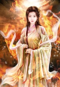 殘風錄之九幽大帝